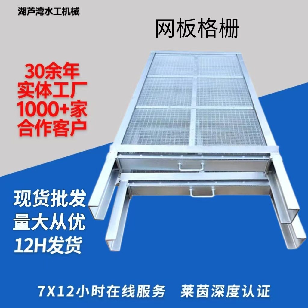 拦污栅不锈钢拦污平板滤网 手动提篮格栅泵站拦污栅 人工平板格网