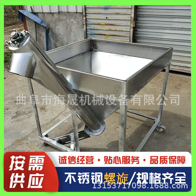 玉米管式加料机 双蛟龙输送机结构图 河沙165管径螺杆提升机