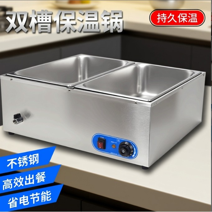 拓企商用电热保温汤池食堂饭菜餐盘304不锈钢暖汤热汤多格保温炉,搬运/仓储/物流设备,立体仓库设备,淘宝优惠券,粉丝福利购,淘宝优惠卷