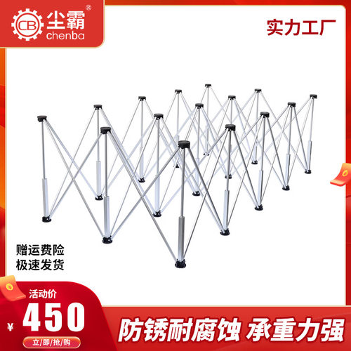 尘霸无尘手提锯蜘蛛腿