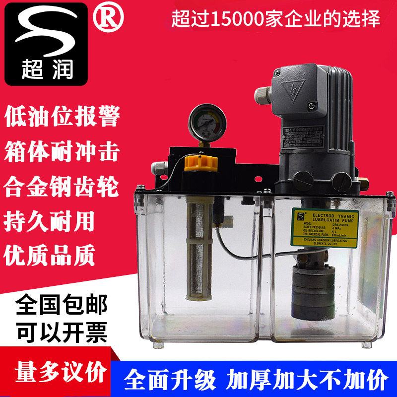 超润CHAORUN机床电动润滑泵机床注油泵数显机床电动泵DRB-G630-4