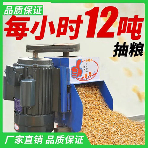 勤耕软管吸粮机玉米上料机吸麦机器小型家用大吸力小麦抽粮机