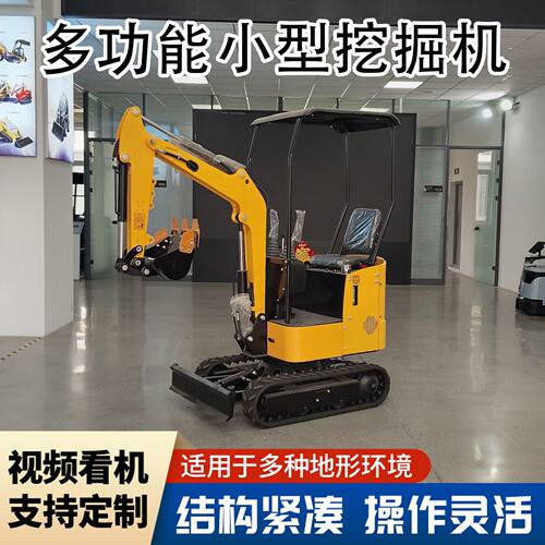 多功能微挖小型挖掘机破碎锤20小挖机农用果园大棚家用挖土开荒