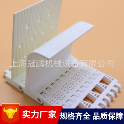 上海OPB模块运输带爬坡裙边挡板塑料模组链烘干机网带输送机配件