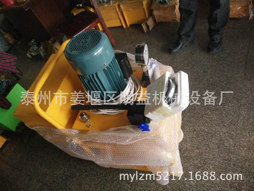 手电一体泵手电两用电动液压油泵电压220V、380V可选BZ70-1