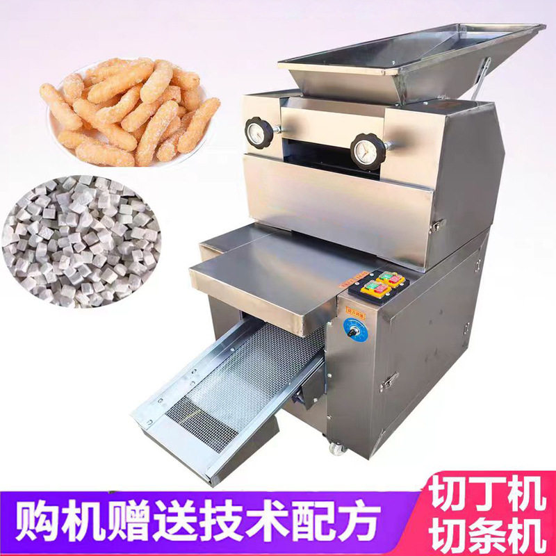 自动白面江米条机兰花根咪咪条蒙古果条机炒糖沙琪玛颗粒成型机器