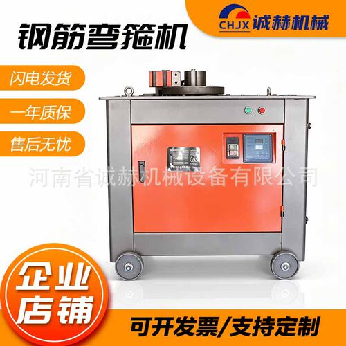 GF42钢筋弯箍机重型钢筋弯箍机桥梁桩基钢筋成型机可移动脚踏弯箍