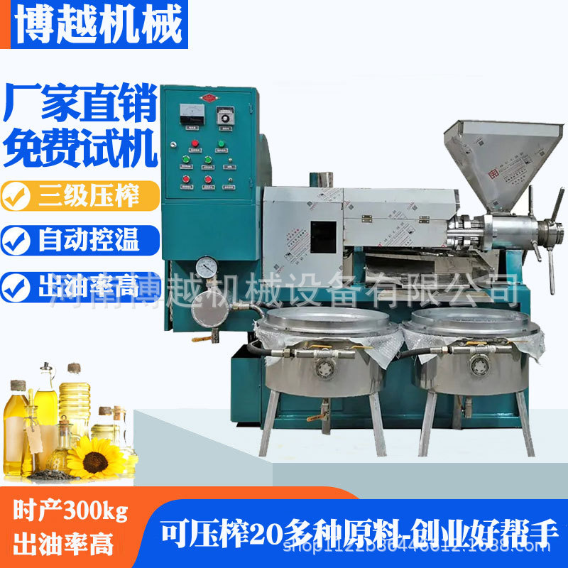 多功能油坊条排榨油机 厂供多型号大豆花生芝麻菜籽冷热榨油机