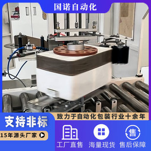 泡沫箱封箱机全自动泡沫箱胶带封口机电商泡沫箱打包流水线 旋转式
