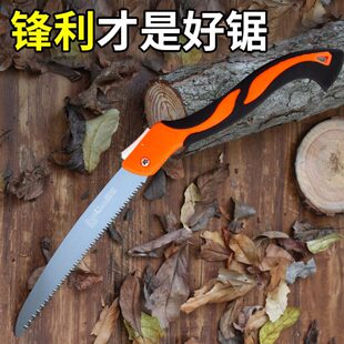 锯子手锯家用小型手持木工锯木神器快速折叠锯树手工锯木锯据木头