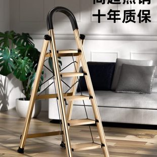 家用折叠梯子室内多功能伸缩小楼梯安全步梯扶梯加厚铝合金人字梯