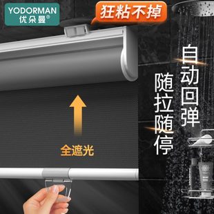 遮光遮阳卫生间浴室遮挡窗帘卷轴 自动收拉上升回弹卷帘升降卷拉式
