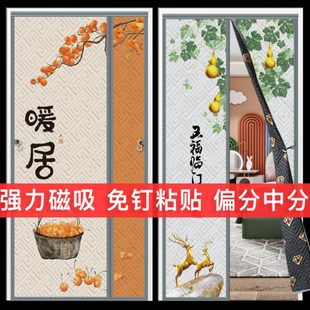 侧开棉门帘防寒磁吸隔音加厚家用免钉空调帘中分保暖保温挡风粘贴
