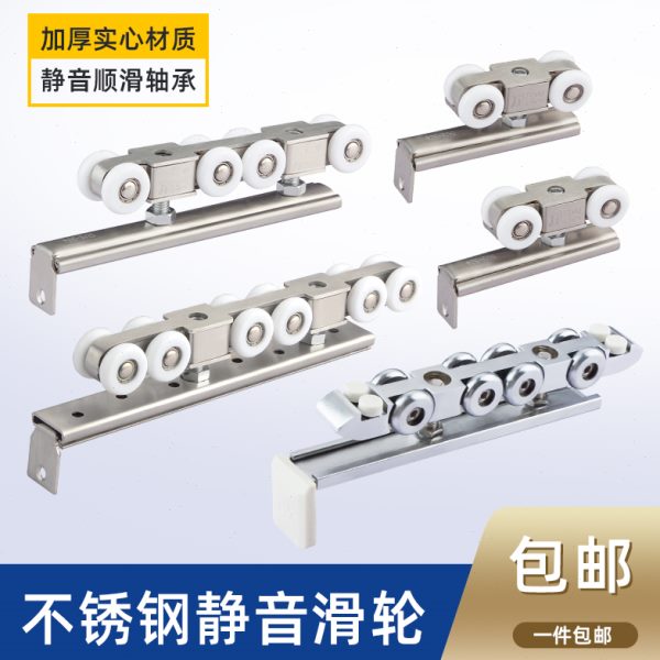 移门导轨滑轮吊轮木门玻璃门推拉门吊门吊滑吊轨滑道轨道滑轨配件