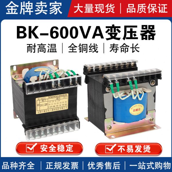 线切割配件机床电器600W高频变压器输入220V全纯铜线变压器快走丝