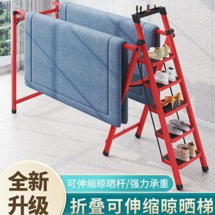 伸缩加厚人字梯凳子折叠多功能晾衣架梯 梯子晾衣架两用家用免安装