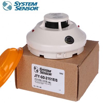 JTY-GD-2151EIS点型光电感烟火灾探测器盛赛尔品牌非编址防