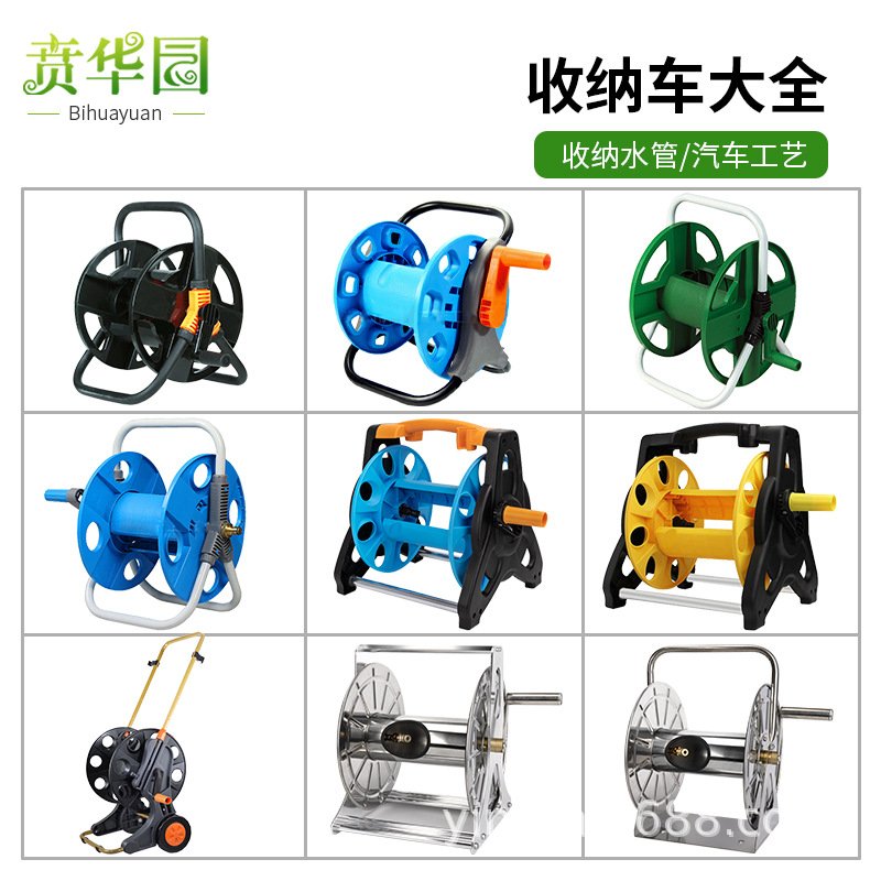 洗车水管收纳车水枪收纳架绕管器盘管架缠绕卷线器花园浇花