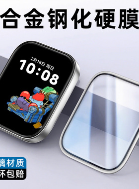 【真玻璃膜】适用redmi红米Watch6/5手表钢化玻璃保护膜全屏覆盖防摔小米手环9pro防爆屏幕贴膜边框表盘硬膜