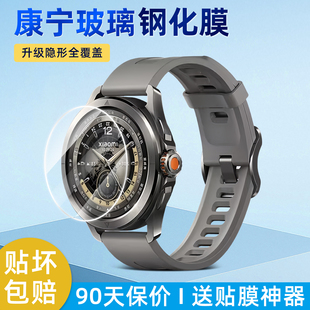 适用小米WatchS4钢化膜41mm手表S4Sport保护膜Watch4贴膜S441mm智能手环屏幕运动配件eSIM版运动15周年纪念版