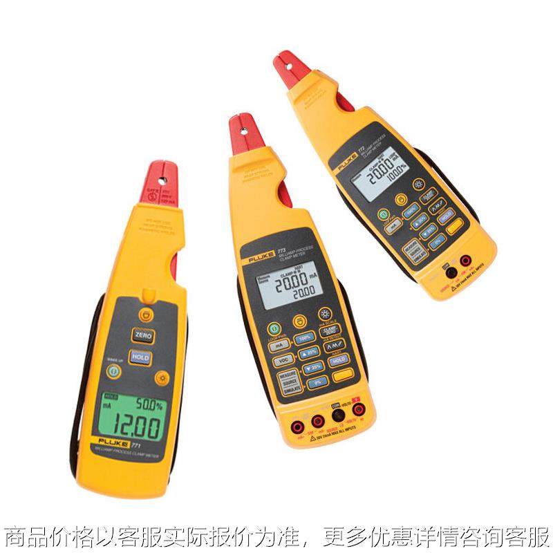 F771/772/773毫安级过程钳型表高精度工业手持钳形表电流表