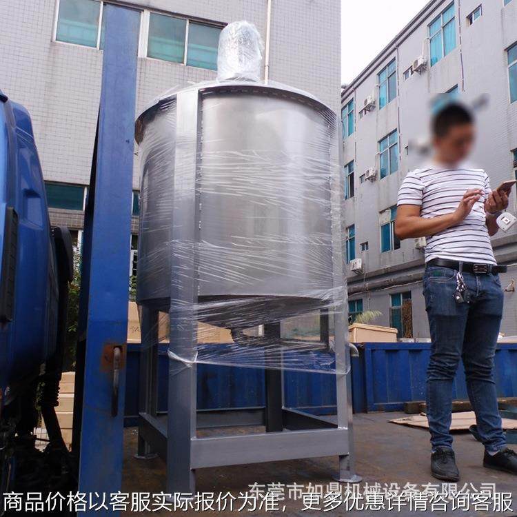 东莞洗洁精搅拌罐不锈钢搅拌罐液体搅拌罐厂家直销,清洗/食品/商业设备,食品搅拌机,淘宝优惠券,粉丝福利购,淘宝优惠卷