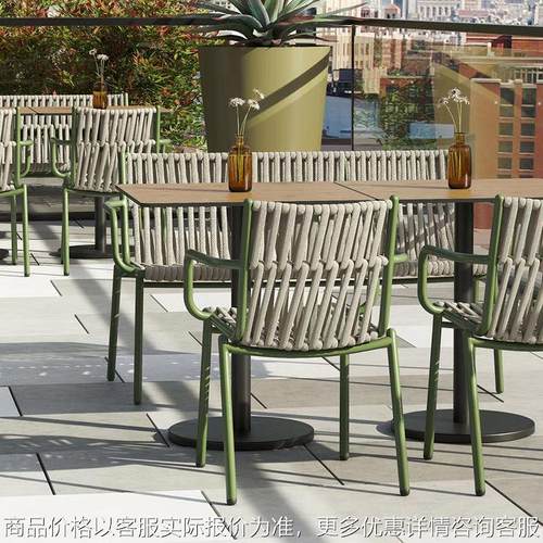 户外铝合金桌椅庭院别墅民宿酒店咖啡厅露天休闲外摆编藤桌椅组合