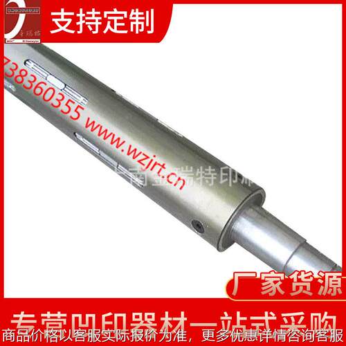 凹印器材机械收卷键条式气胀轴 螺旋外置式放卷便利3寸气涨轴胶辊