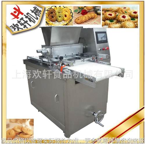 新款PLC自动曲奇机 曲奇饼干成型机 糕点曲奇设备 万能曲奇机