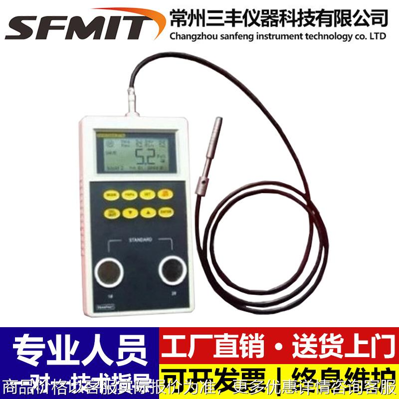 铁素体含量检测分析仪SP10A铁素体测试仪 不锈钢焊缝铁素体测试仪