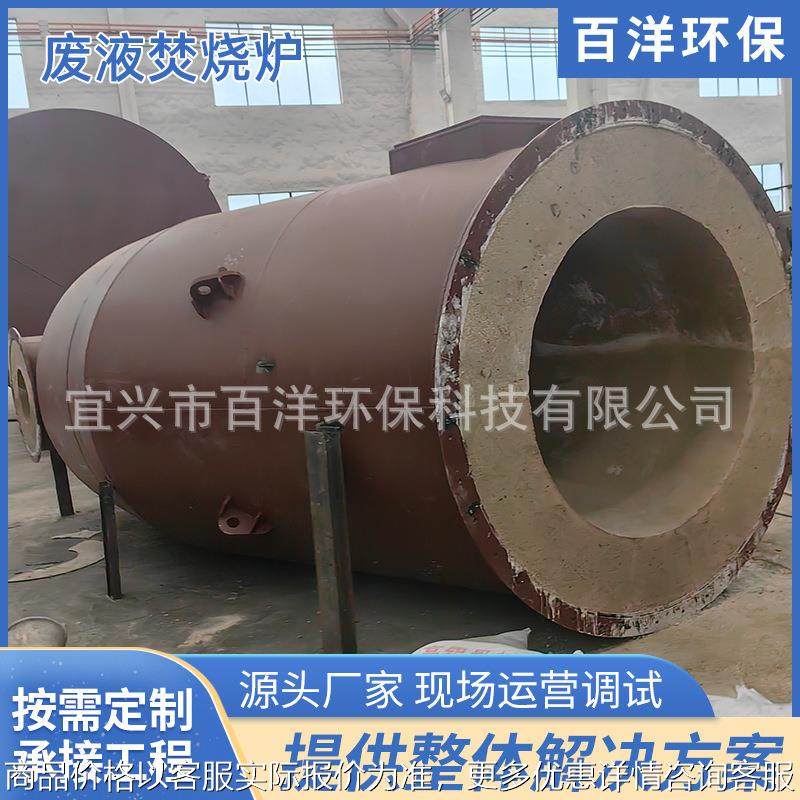 厂家直供生活垃圾焚烧炉 废液垃圾焚烧炉 工业废弃垃圾焚烧炉设备,五金/工具,垃圾焚烧炉,淘宝优惠券,粉丝福利购,淘宝优惠卷