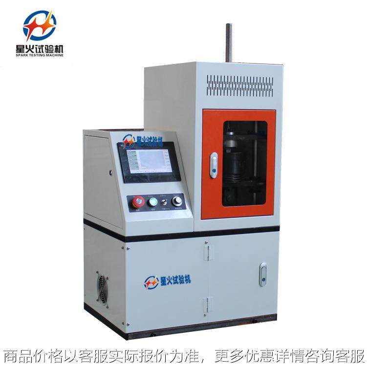 压缩弹簧寿命试验机,拉簧疲劳寿命试验机 弹簧抗疲劳测试机,机械设备,试验机,淘宝优惠券,粉丝福利购,淘宝优惠卷