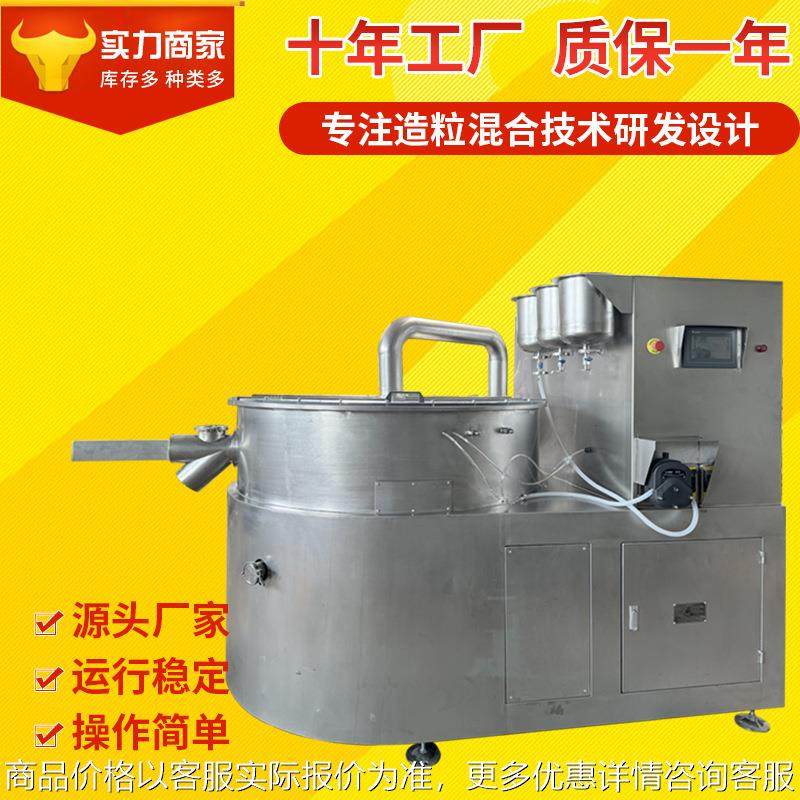 厂家挤出制丸机 高速离心球形抛丸机胶囊颗粒球形挤出设备,机械设备,其他机械设备,淘宝优惠券,粉丝福利购,淘宝优惠卷