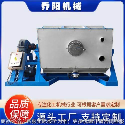 厂家直供1-30吨 不锈钢材质 真石漆搅拌机 搅拌设备