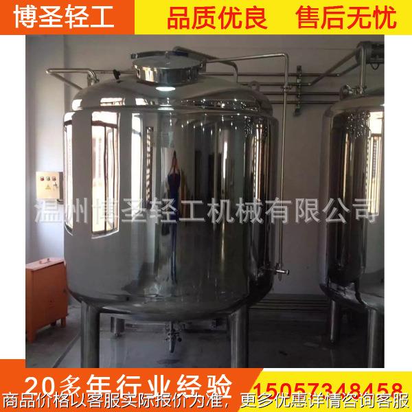 食用油线 食用油调配罐 粮油线 调味品线
