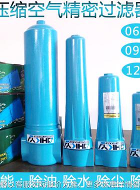 惠州厂家直销 压缩空气精密过滤器090 空压机除水除油 QPS级滤芯