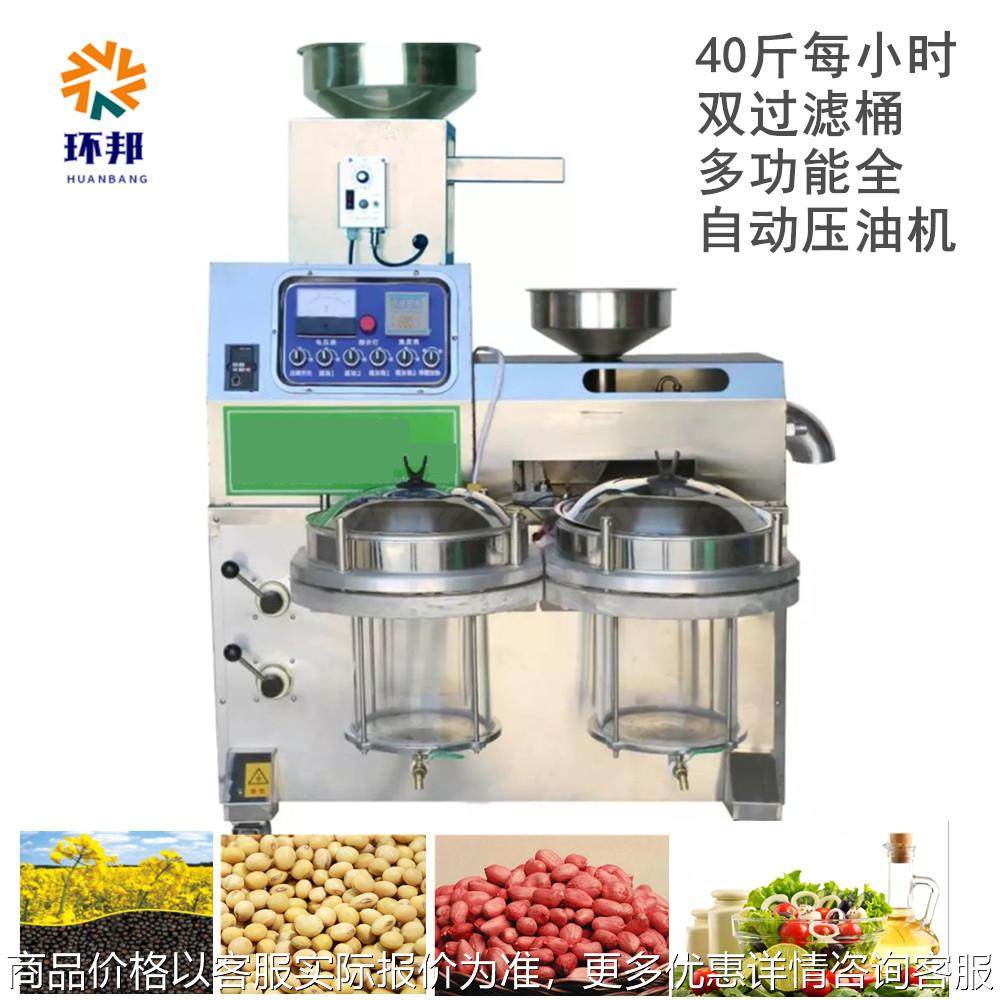 高性价比小中性流动卖油小摊车载花生菜籽茶籽大豆制造食用油机,农机/农具/农膜,农产品加工设备,淘宝优惠券,粉丝福利购,淘宝优惠卷