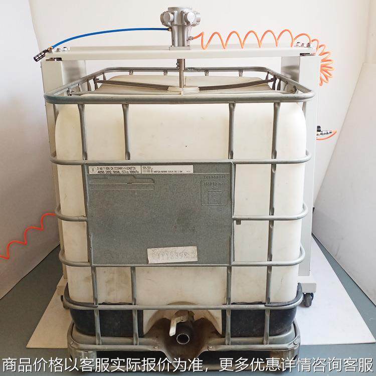 苏州IBC-TCM5推车升降式IBC吨桶搅拌机 气动防爆型