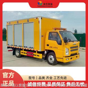 顺达3360轴距抢险车 内设直流高压发生器 电缆故障探测仪