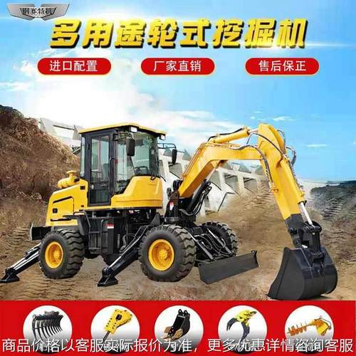 厂家供应小沟机 定制全新微型驾驶室 0园林绿化挖机 轮式挖掘机