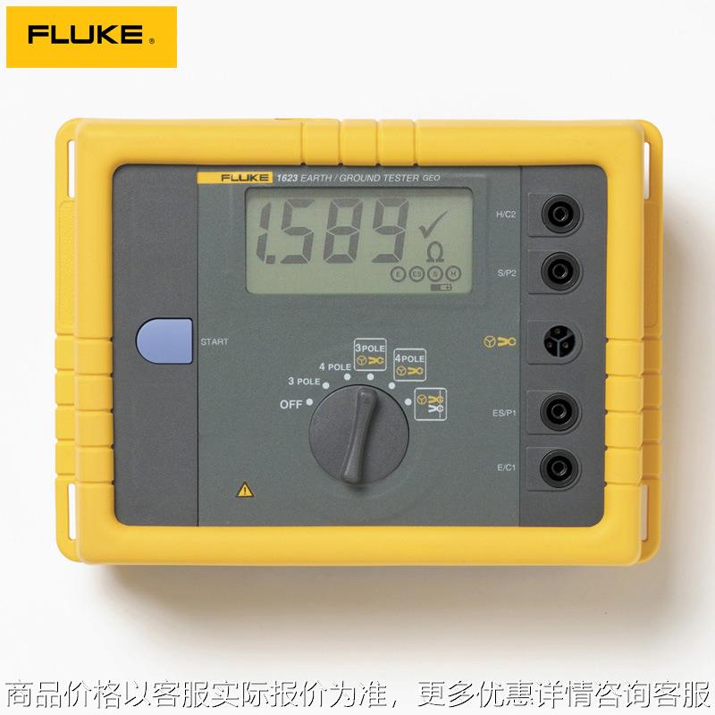 1623-2 KIT兆欧表GEO接地电阻测试仪 带便携包套装