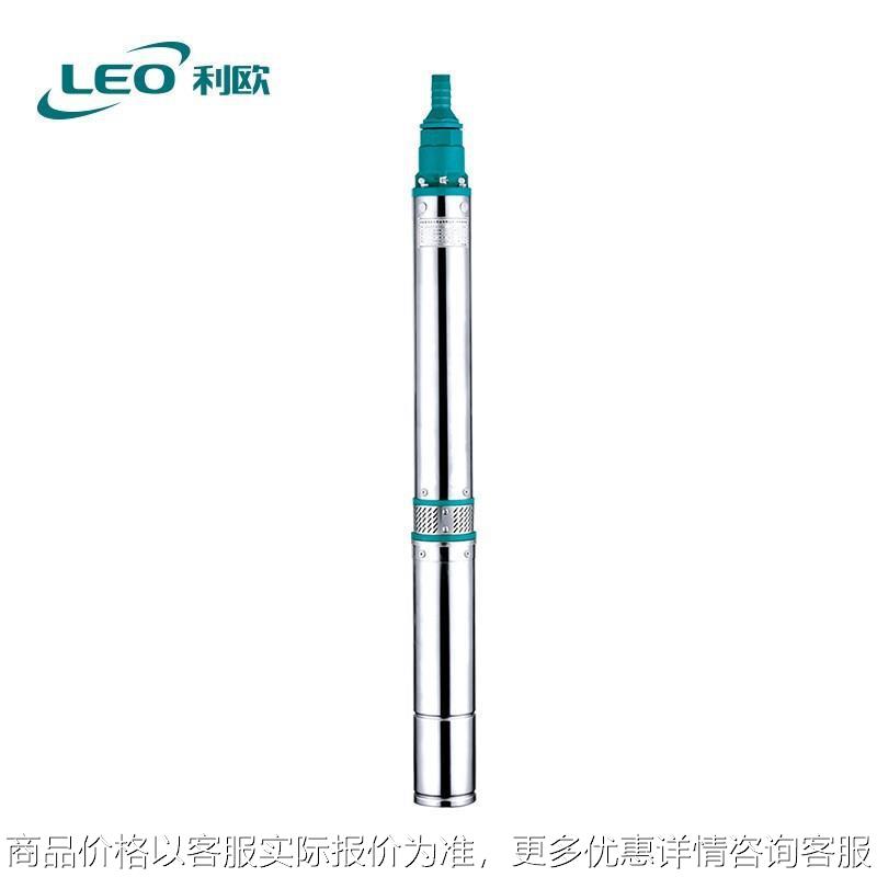 (LEO) 100QJ4-47/8-0.75D 深井泵220V家用水泵深井取水农用灌