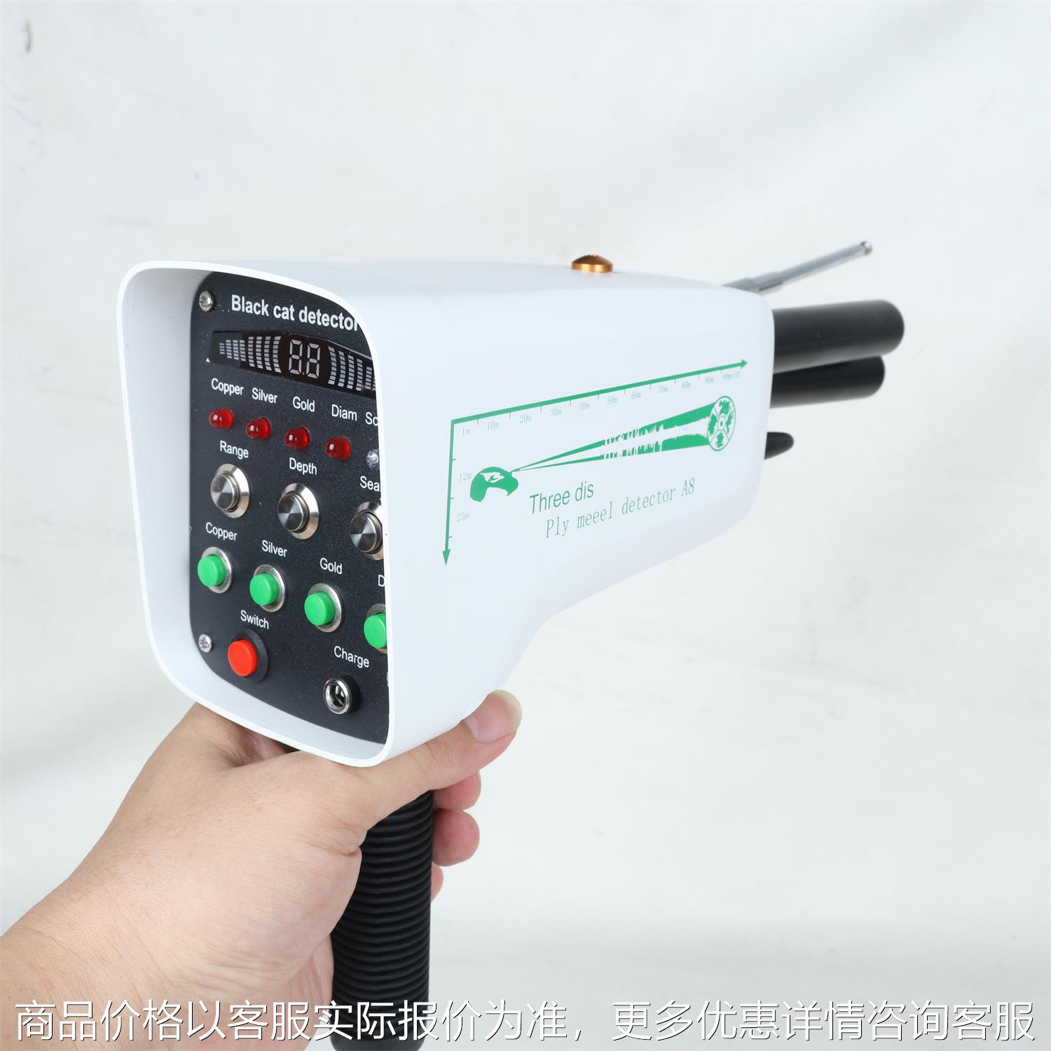 远程金属探测器外贸考古探测仪跨境电商白色智能寻宝款现货供应