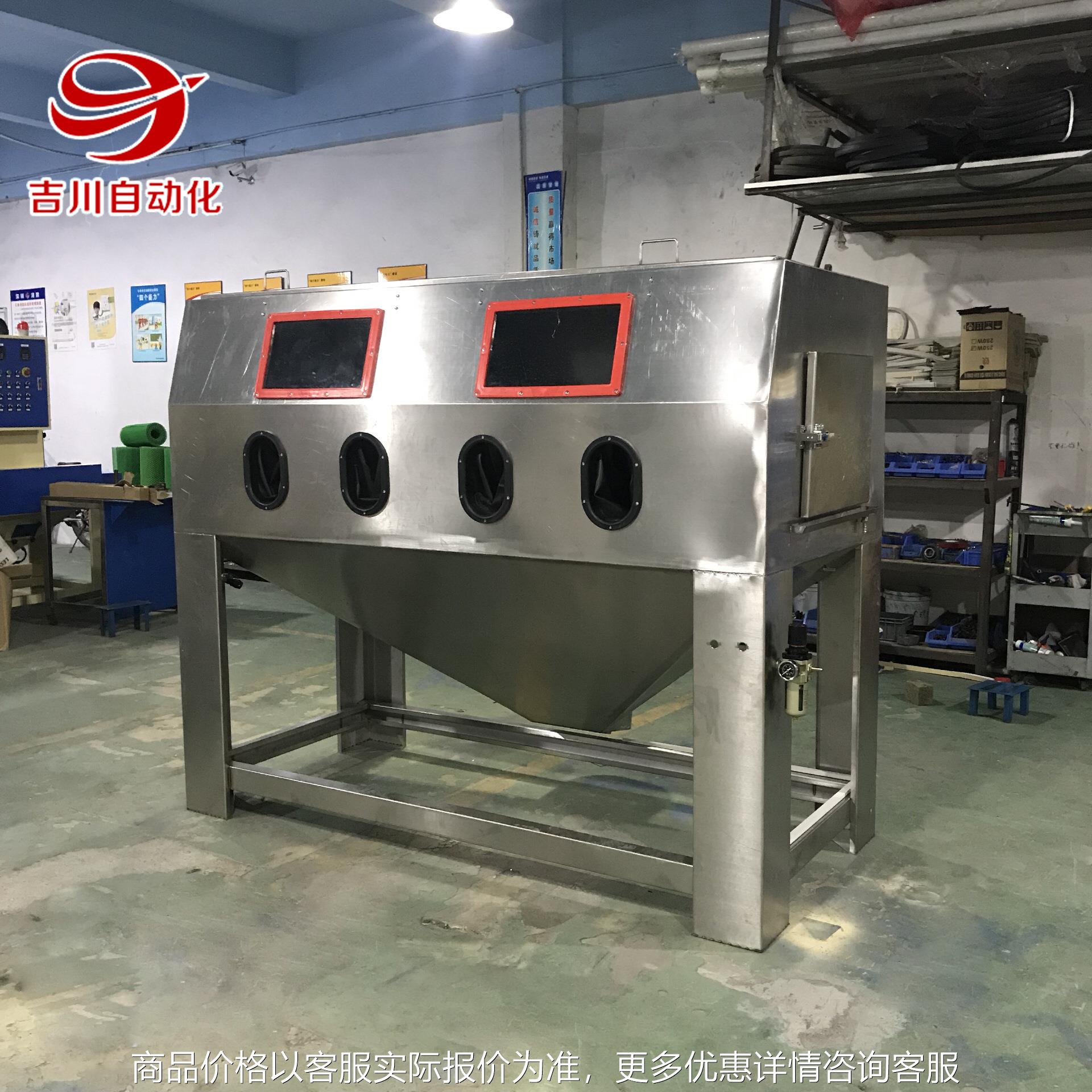 全不锈钢制作模具湿式喷砂机专用水式喷砂抛光抛亮液体手动喷砂机