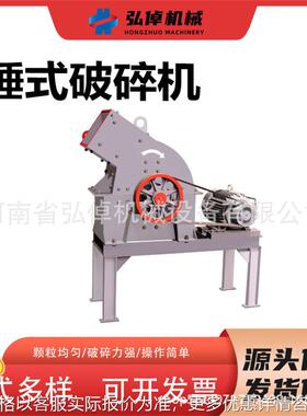 现货600600型锤式破碎机金属废钢建筑垃圾废料青石打砂碎石机