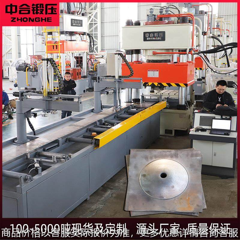 四柱液压机500吨锚杆托盘冲压成型生产线 630吨锚索托板PLC油压机,五金/工具,机床,淘宝优惠券,粉丝福利购,淘宝优惠卷