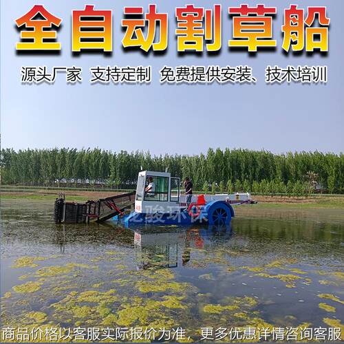 湖南河道保洁打捞船 江苏常州垃圾打捞船厂家