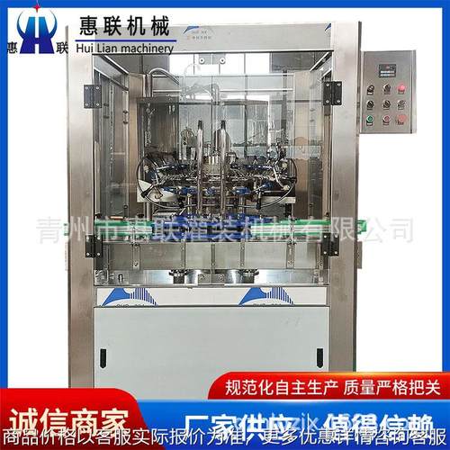 全自动16头翻转式洗瓶机 白酒瓶冲瓶机 葡萄酒洗瓶机 夹瓶洗瓶机