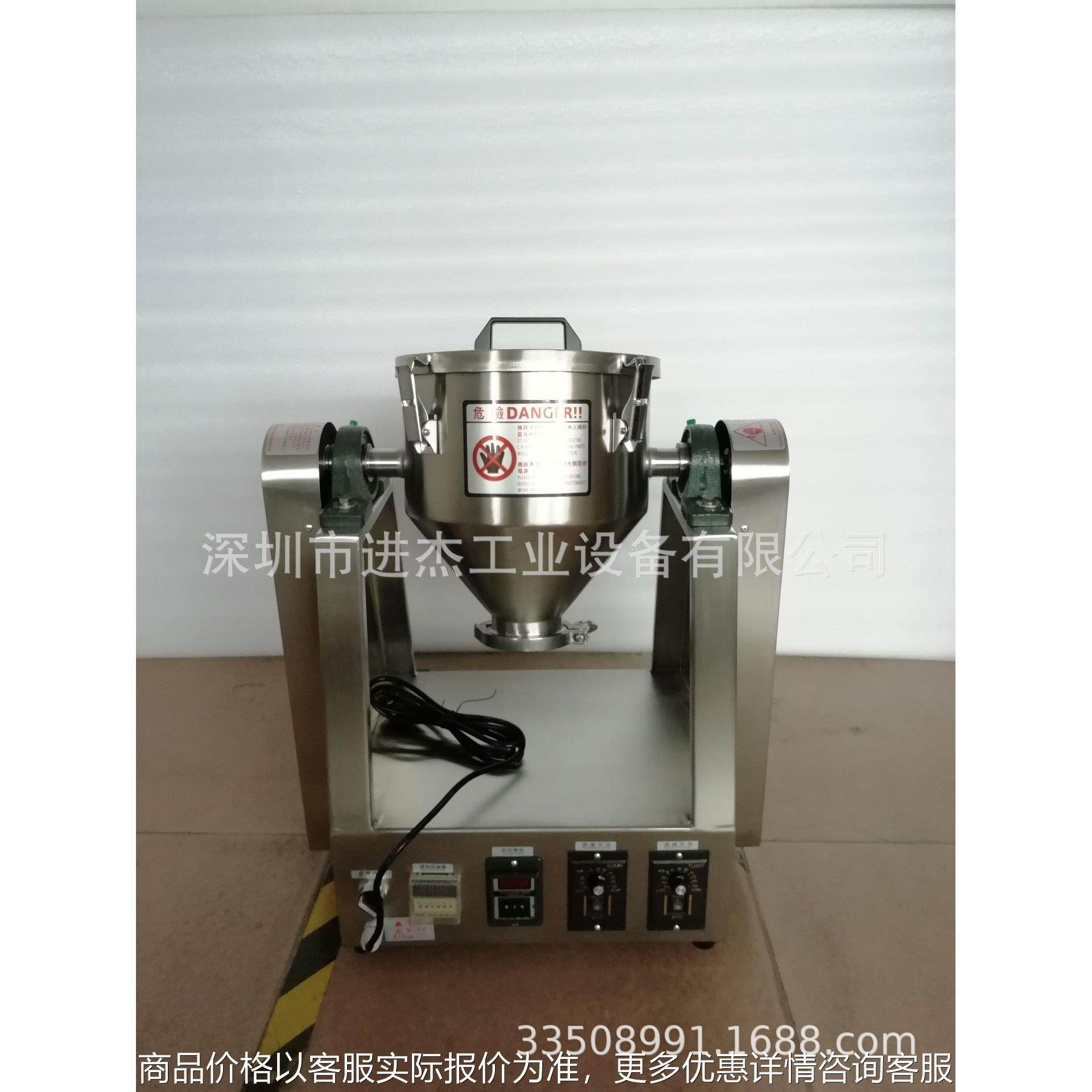 强制式混伴机 米粉混匀机 调味料炒料机 不锈钢搅拌混合机,清洗/食品/商业设备,食品搅拌机,淘宝优惠券,粉丝福利购,淘宝优惠卷