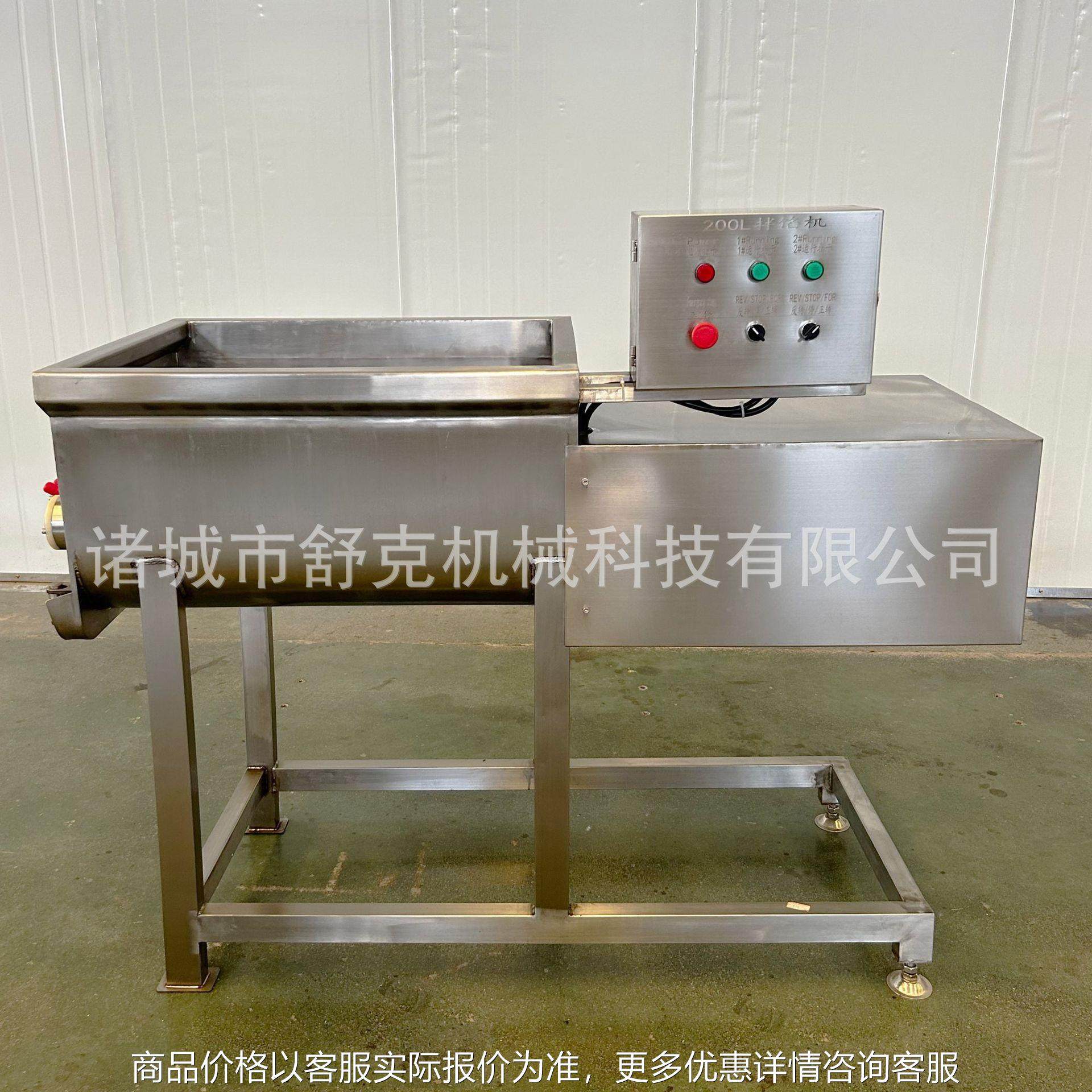 诸城100型全自动出料拌馅机 包子水饺肉馅搅拌机 蔬菜馅拌料机厂,清洗/食品/商业设备,肉制品加工设备,淘宝优惠券,粉丝福利购,淘宝优惠卷